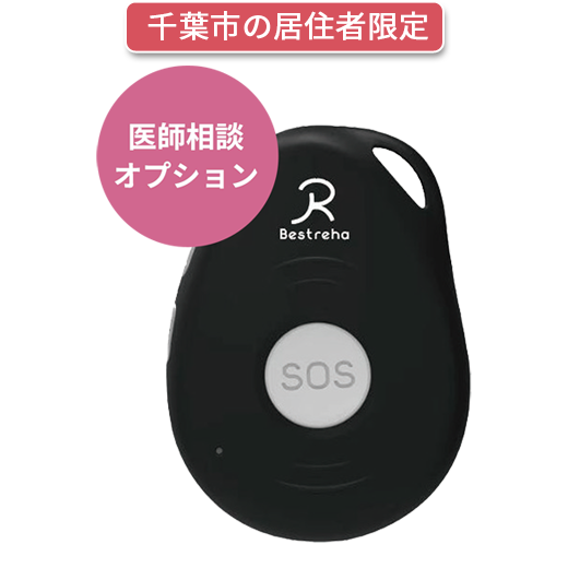 見守りナースサービス　みまもりんプラス